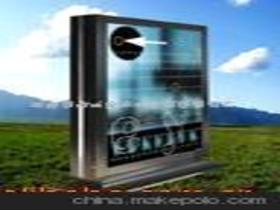 江蘇省宿遷大宇廣告科技制品廠13773900574 企業庫 