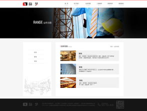 新版改造 江蘇魯藝裝飾公司 網(wǎng)站 設(shè)計(jì)效果