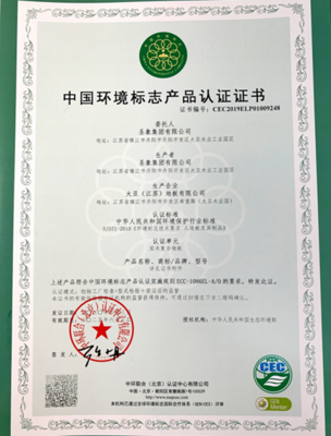 高質(zhì)量發(fā)展,圣象集團地門墻全品類獲FSC森林認證