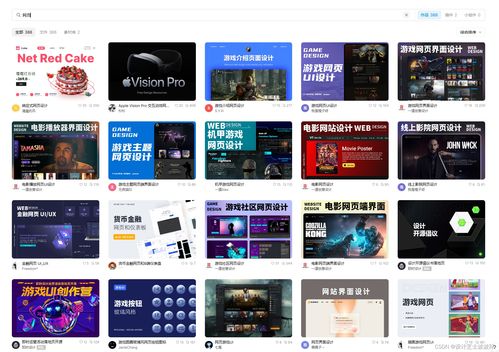 五大類網(wǎng)頁設計軟件盤點 找到適合你的創(chuàng)作利器